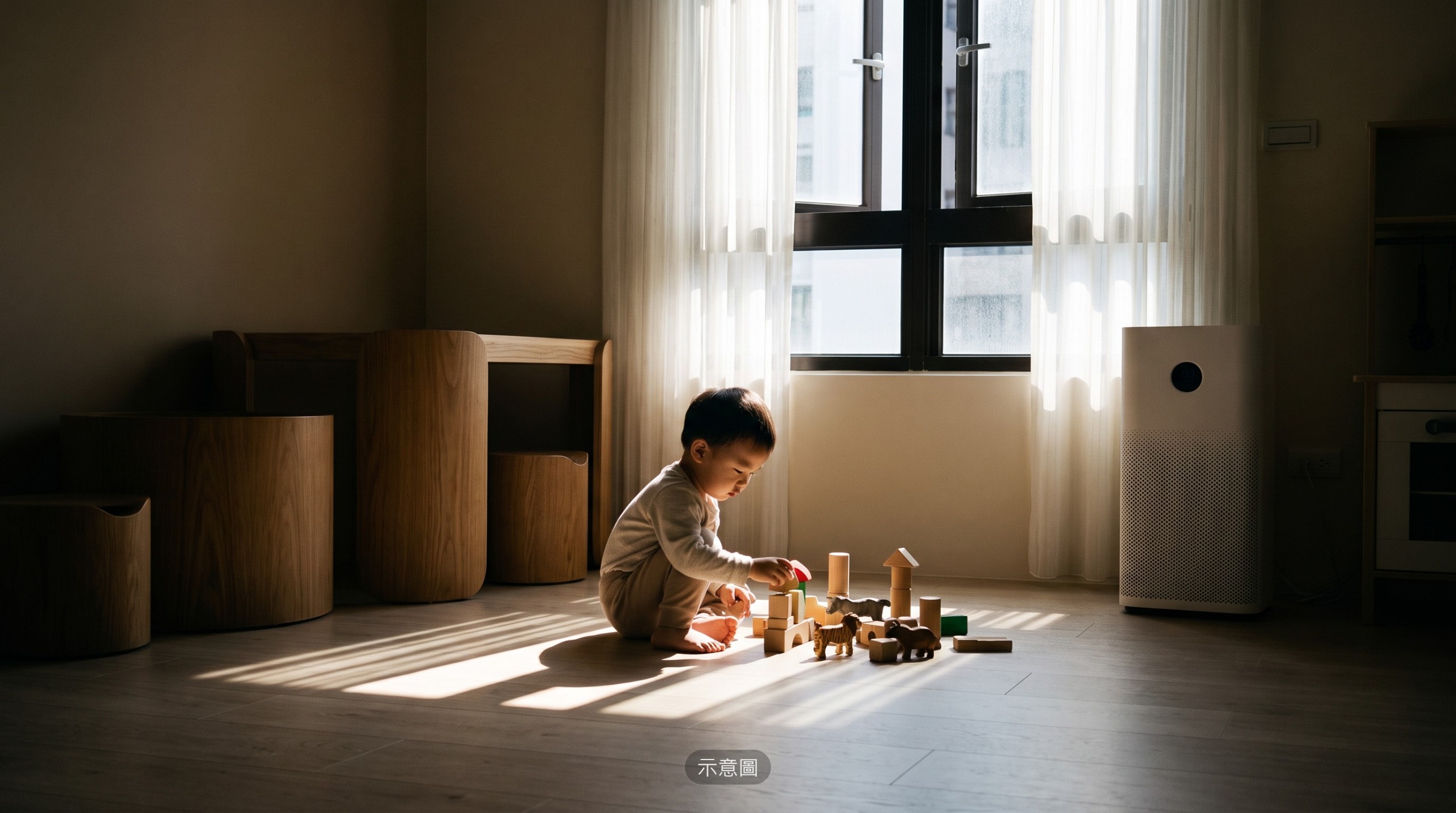 適合幼兒的明亮健康居家（示意圖）